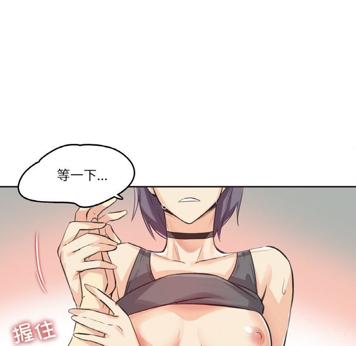 爸爸也瘋狂第13話