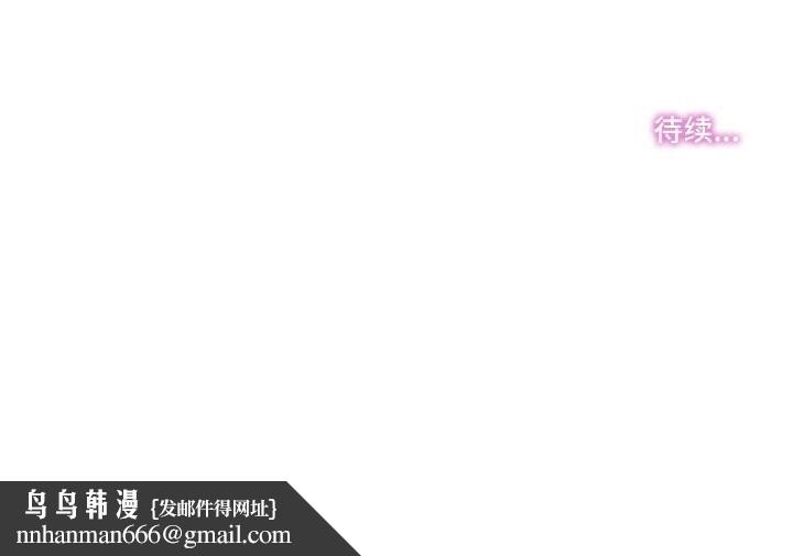 爸爸也瘋狂第13話