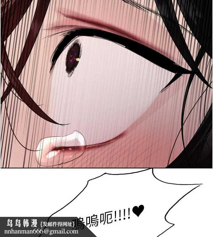 色轮眼第2季第77話-被主人插到水流不停