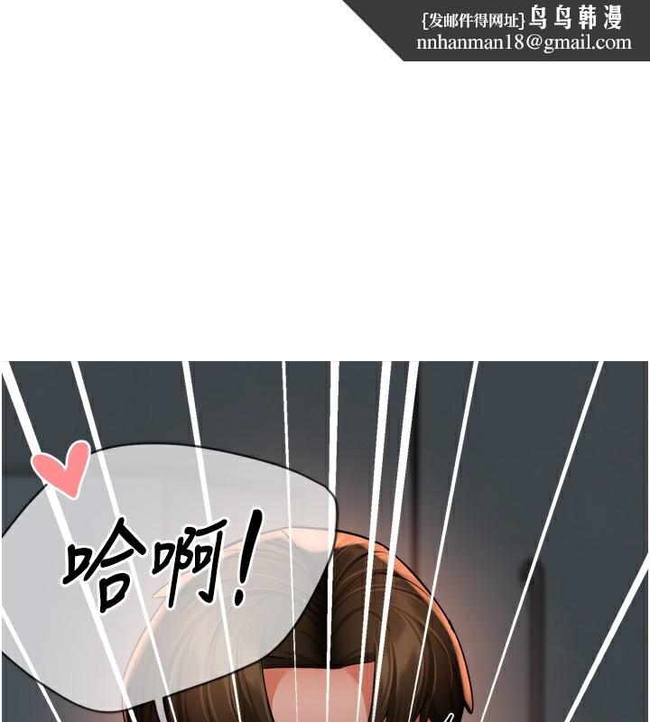 痒乐多阿姨第65話-一滴不剩地射給我!