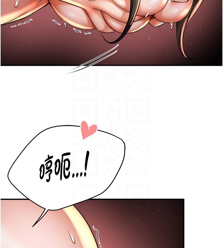 痒乐多阿姨第65話-一滴不剩地射給我!