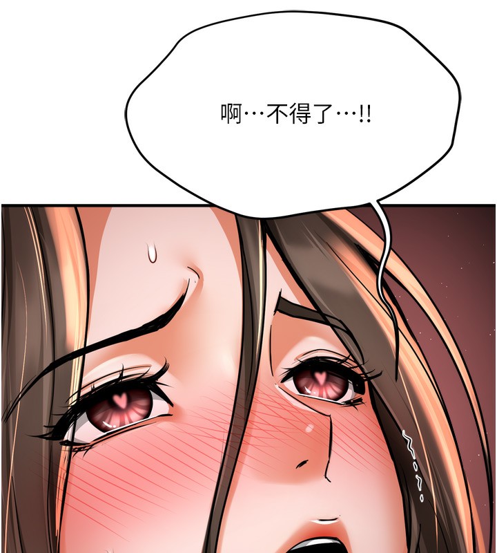 痒乐多阿姨第65話-一滴不剩地射給我!