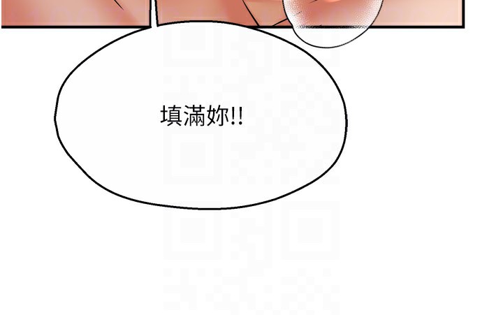 痒乐多阿姨第65話-一滴不剩地射給我!
