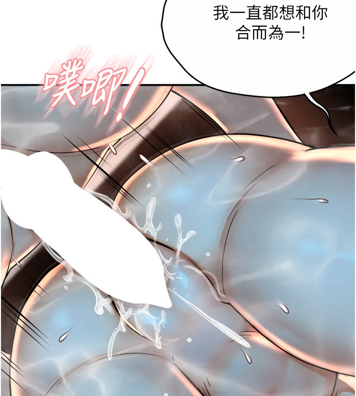 痒乐多阿姨第65話-一滴不剩地射給我!