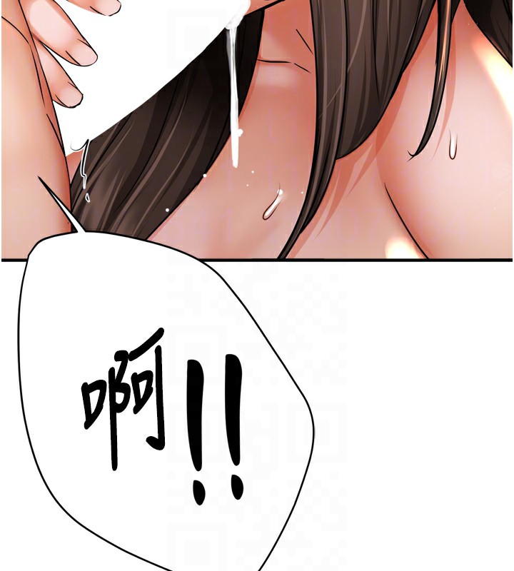 痒乐多阿姨第65話-一滴不剩地射給我!