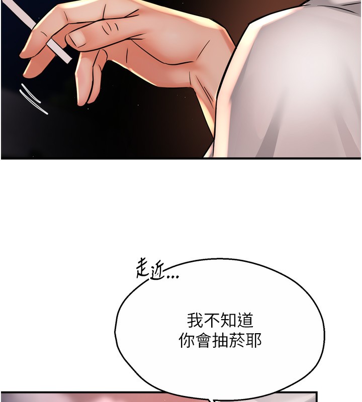 痒乐多阿姨第65話-一滴不剩地射給我!