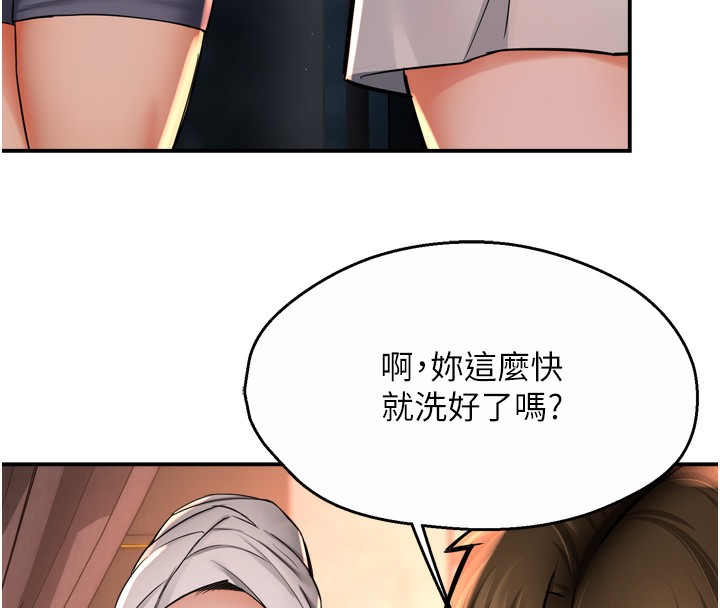 痒乐多阿姨第65話-一滴不剩地射給我!