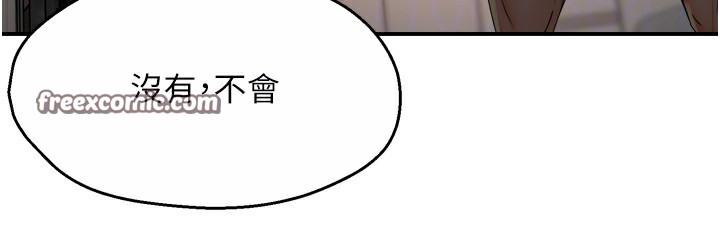 痒乐多阿姨第65話-一滴不剩地射給我!