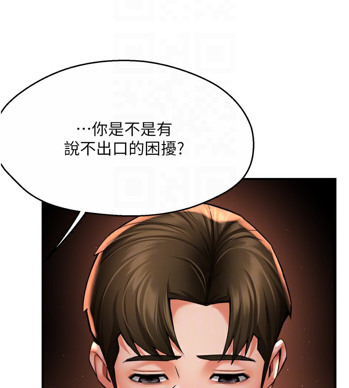 痒乐多阿姨第65話-一滴不剩地射給我!