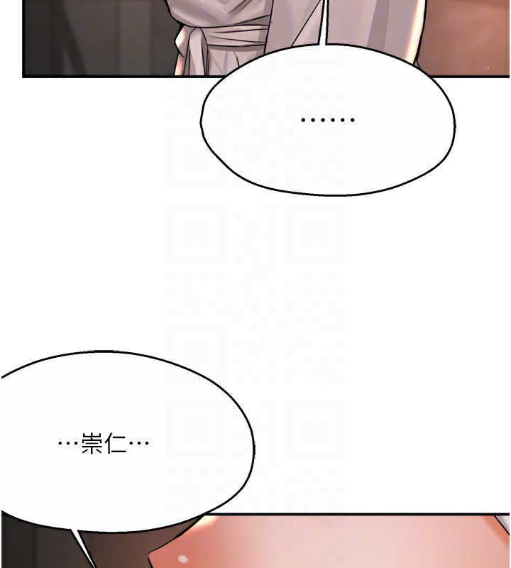 痒乐多阿姨第65話-一滴不剩地射給我!