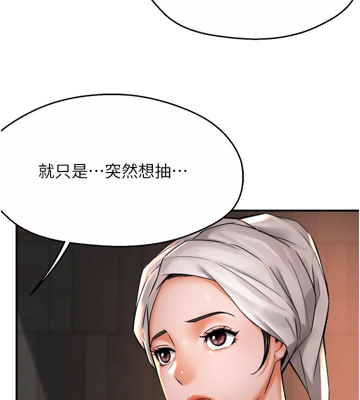 痒乐多阿姨第65話-一滴不剩地射給我!