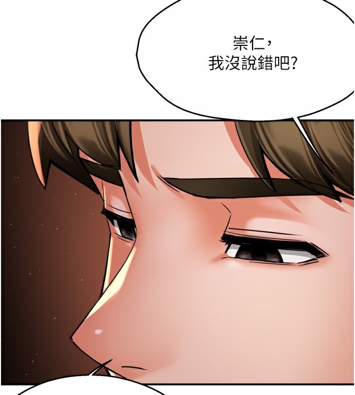 痒乐多阿姨第65話-一滴不剩地射給我!