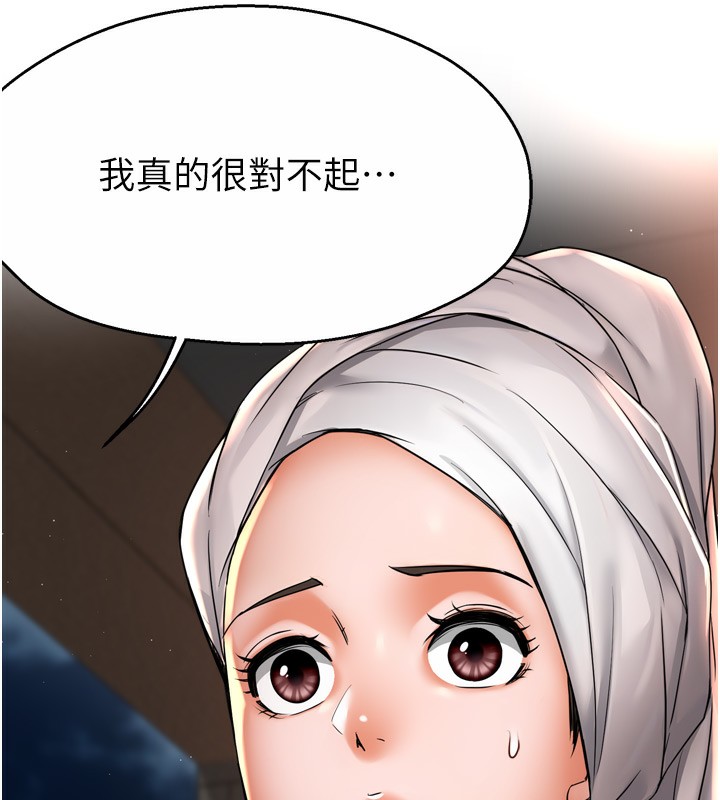 痒乐多阿姨第65話-一滴不剩地射給我!