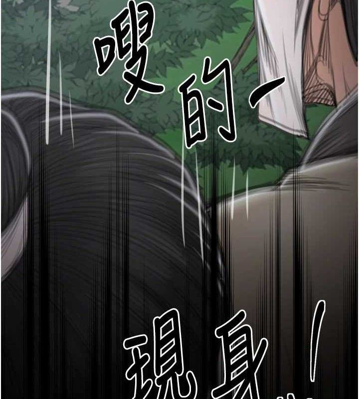 最强家丁第41話-我不是你娘,是母豬♥