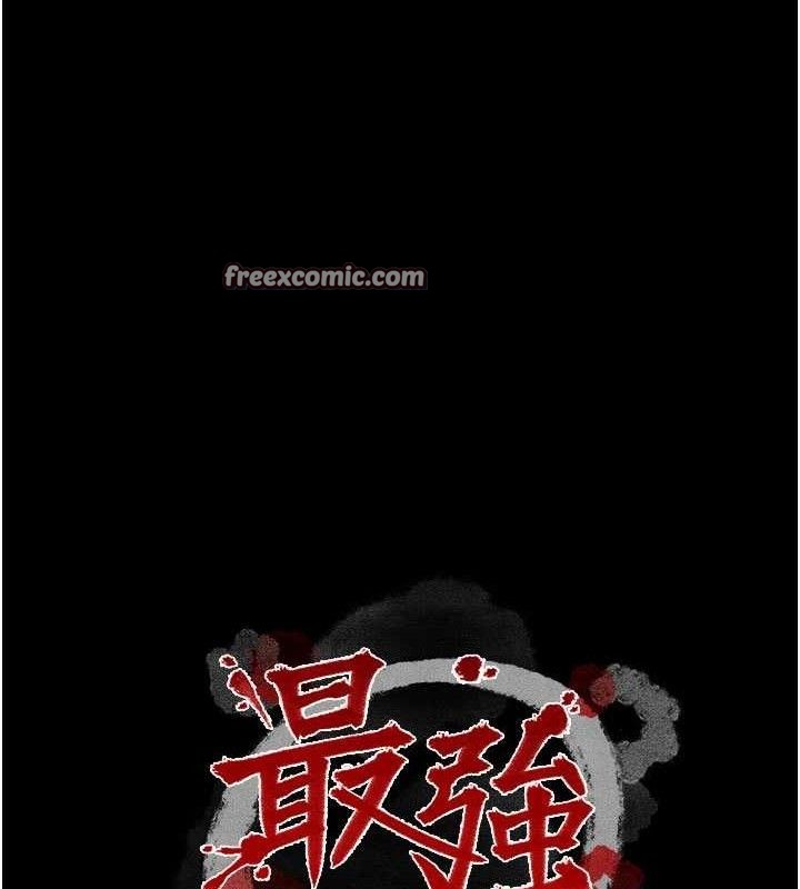 最强家丁第41話-我不是你娘,是母豬♥