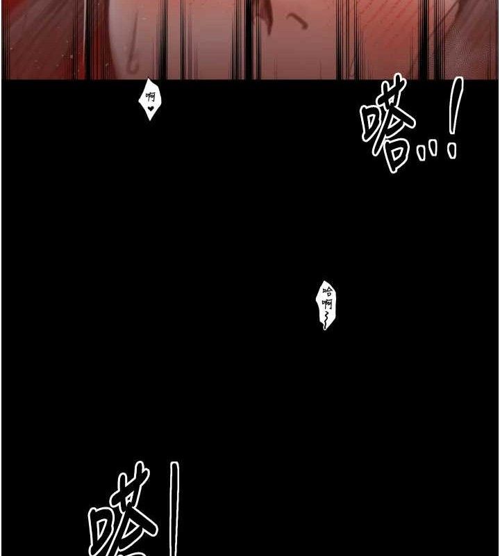 最强家丁第41話-我不是你娘,是母豬♥