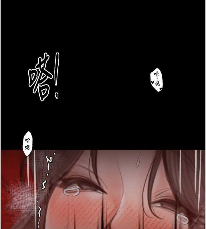 最强家丁第41話-我不是你娘,是母豬♥