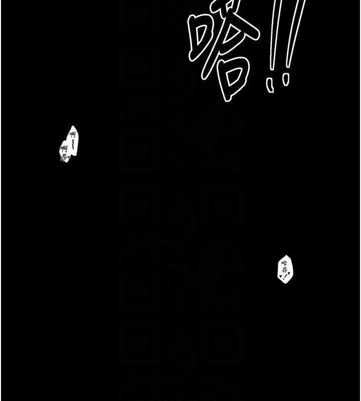 最强家丁第41話-我不是你娘,是母豬♥
