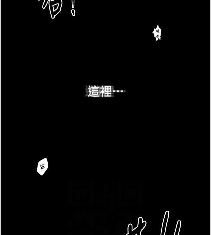 最强家丁第41話-我不是你娘,是母豬♥