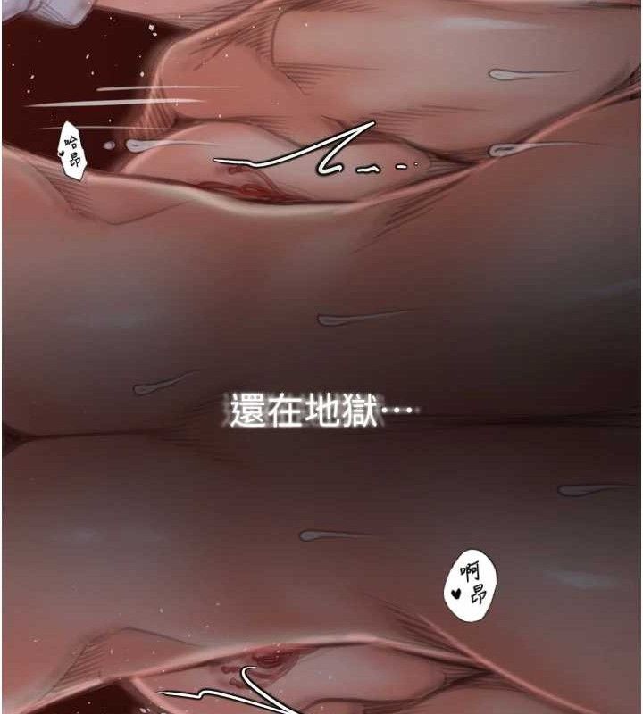 最强家丁第41話-我不是你娘,是母豬♥
