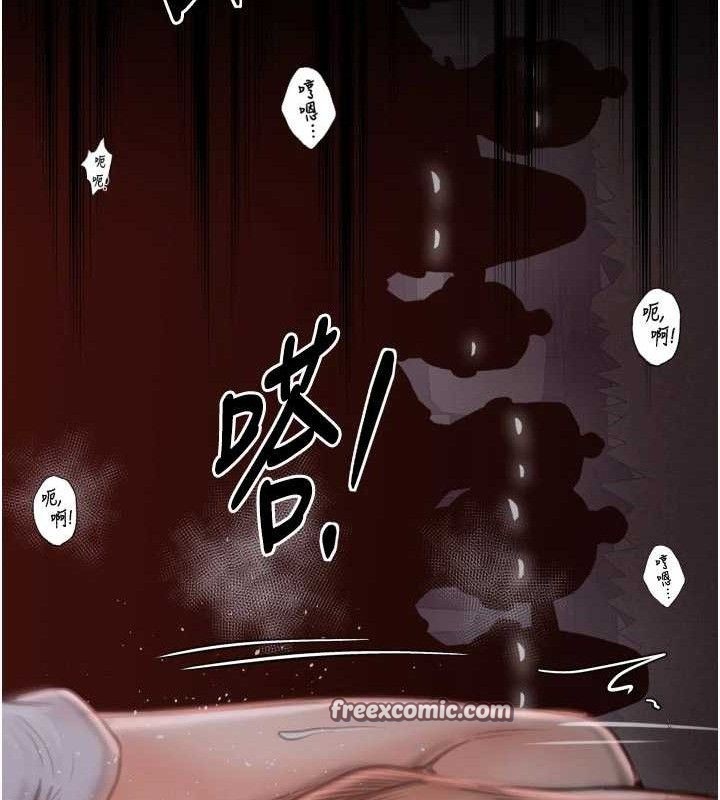 最强家丁第41話-我不是你娘,是母豬♥