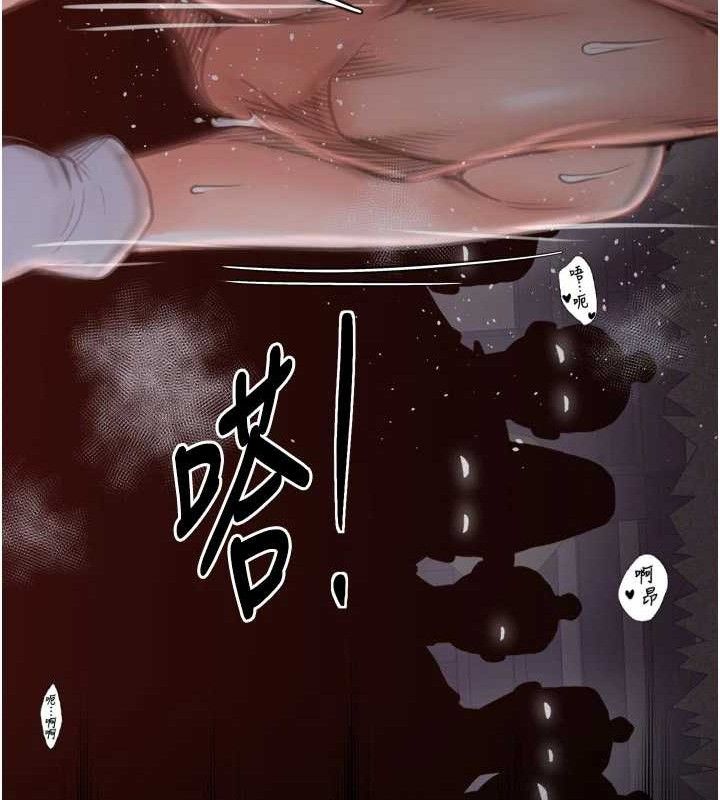 最强家丁第41話-我不是你娘,是母豬♥