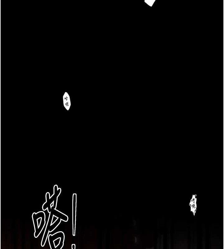 最强家丁第41話-我不是你娘,是母豬♥