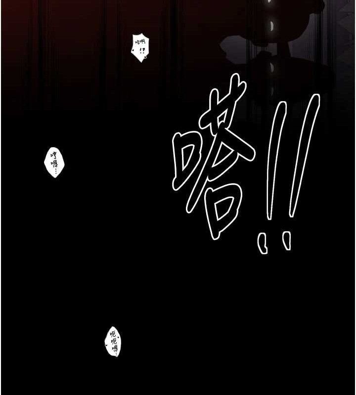 最强家丁第41話-我不是你娘,是母豬♥