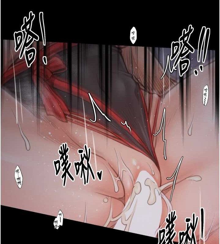 最强家丁第41話-我不是你娘,是母豬♥