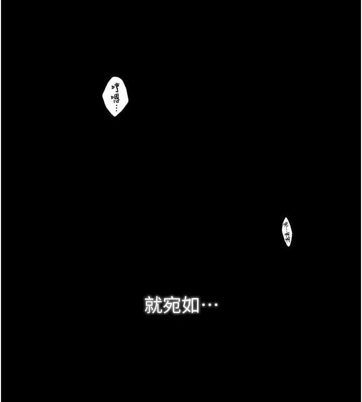 最强家丁第41話-我不是你娘,是母豬♥