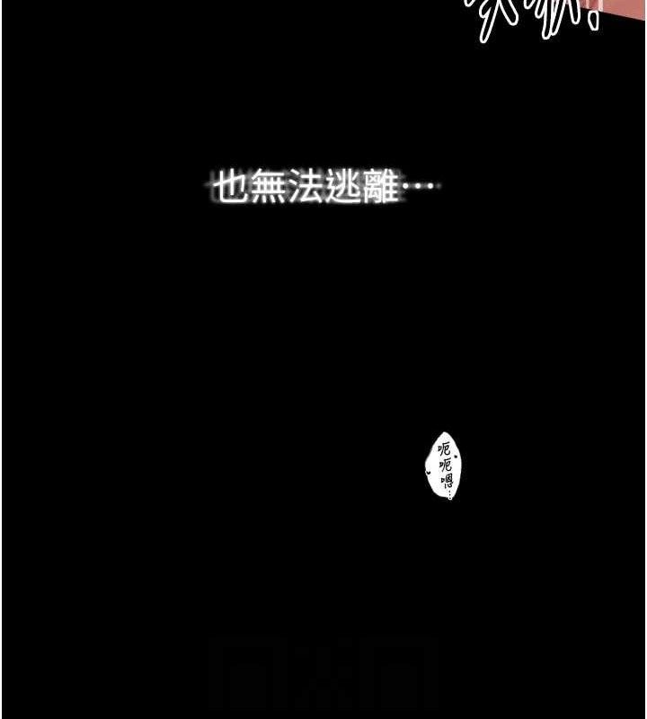 最强家丁第41話-我不是你娘,是母豬♥