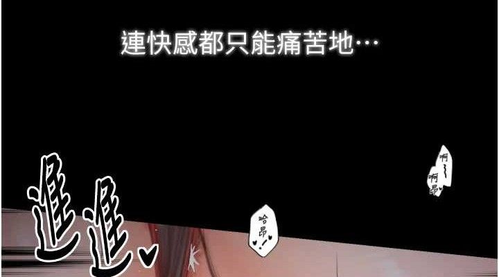 最强家丁第41話-我不是你娘,是母豬♥
