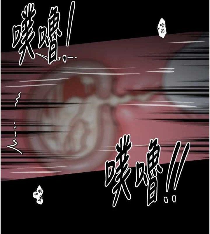 最强家丁第41話-我不是你娘,是母豬♥