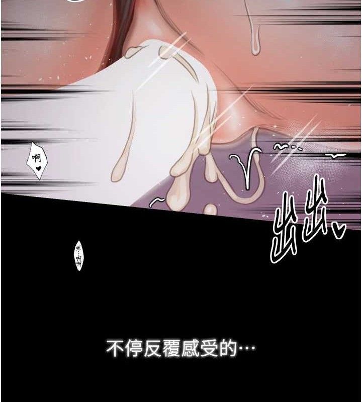 最强家丁第41話-我不是你娘,是母豬♥