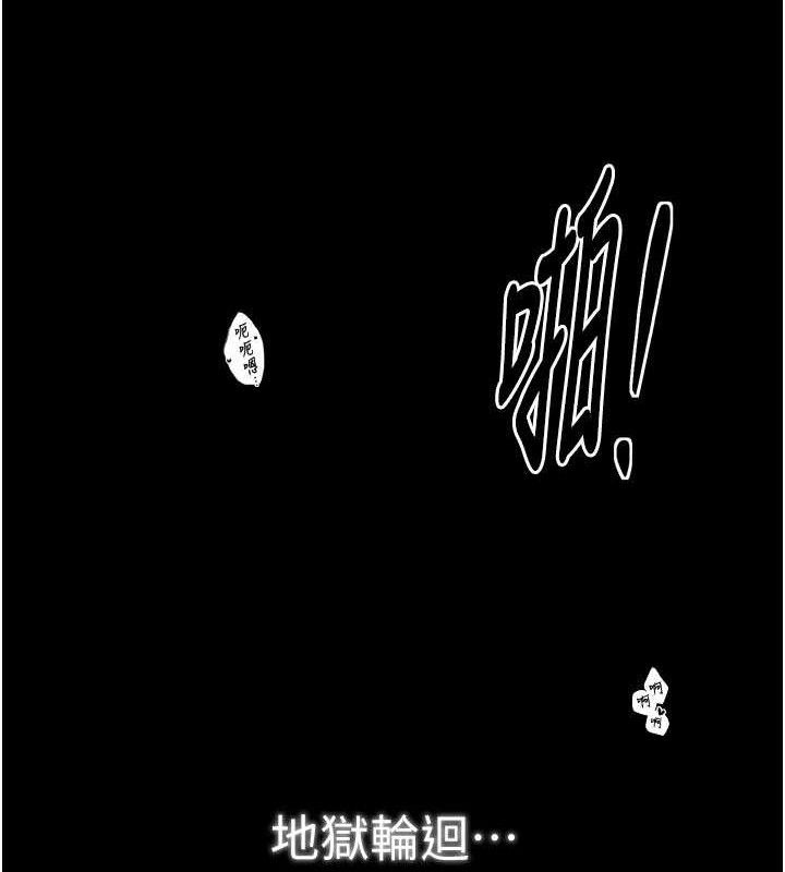 最强家丁第41話-我不是你娘,是母豬♥