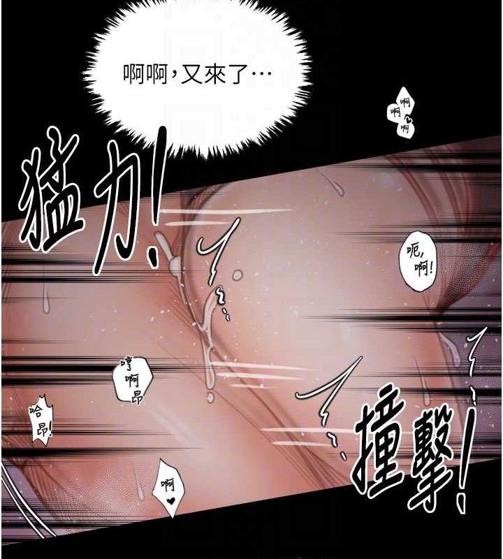 最强家丁第41話-我不是你娘,是母豬♥
