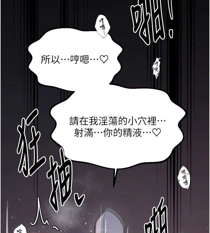 最强家丁第41話-我不是你娘,是母豬♥
