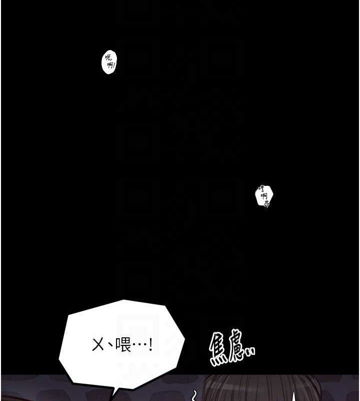 最强家丁第41話-我不是你娘,是母豬♥