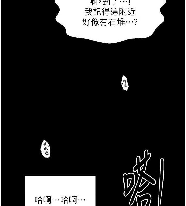 最强家丁第41話-我不是你娘,是母豬♥