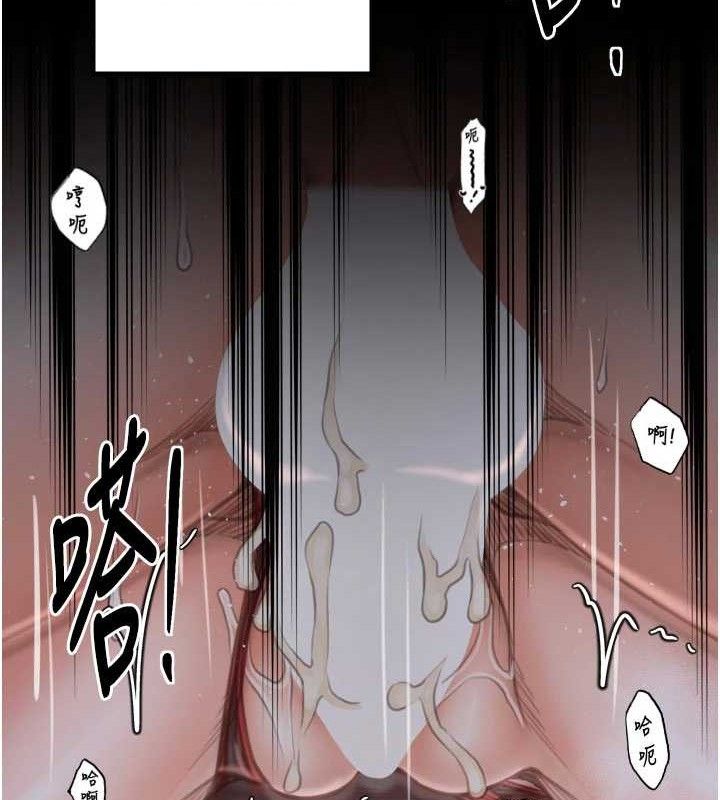 最强家丁第41話-我不是你娘,是母豬♥
