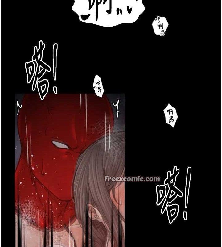 最强家丁第41話-我不是你娘,是母豬♥