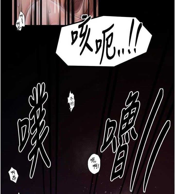最强家丁第41話-我不是你娘,是母豬♥