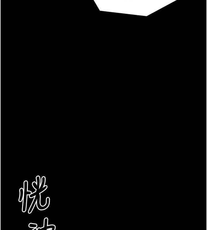 最强家丁第41話-我不是你娘,是母豬♥