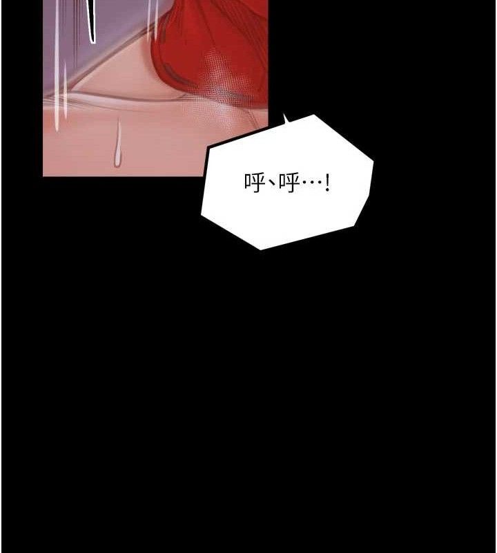 最强家丁第41話-我不是你娘,是母豬♥