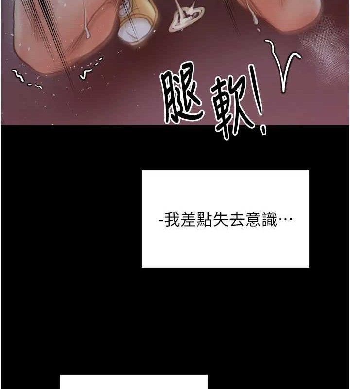 最强家丁第41話-我不是你娘,是母豬♥