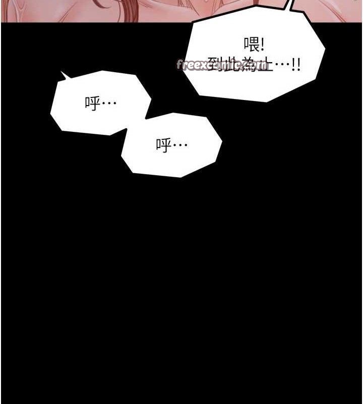 最强家丁第41話-我不是你娘,是母豬♥