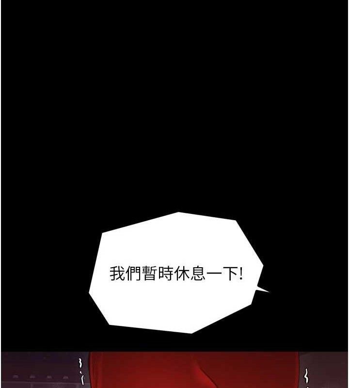 最强家丁第41話-我不是你娘,是母豬♥