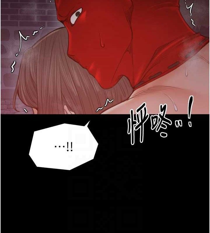 最强家丁第41話-我不是你娘,是母豬♥