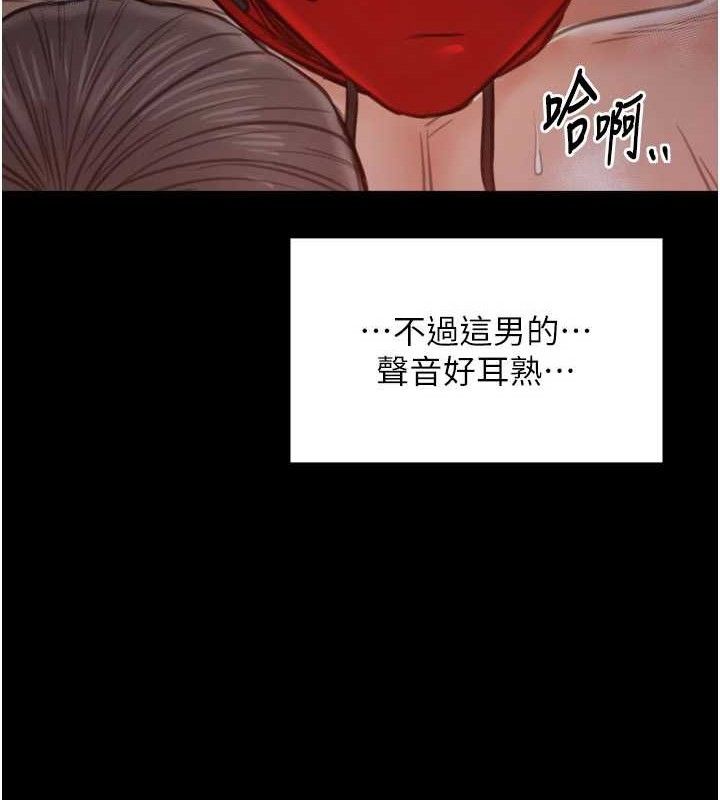 最强家丁第41話-我不是你娘,是母豬♥