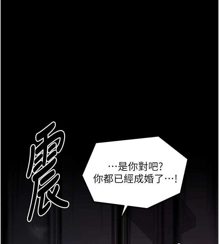 最强家丁第41話-我不是你娘,是母豬♥